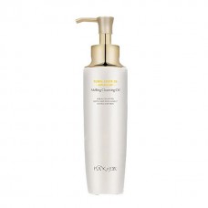 Advanced Melting Cleansing Oil